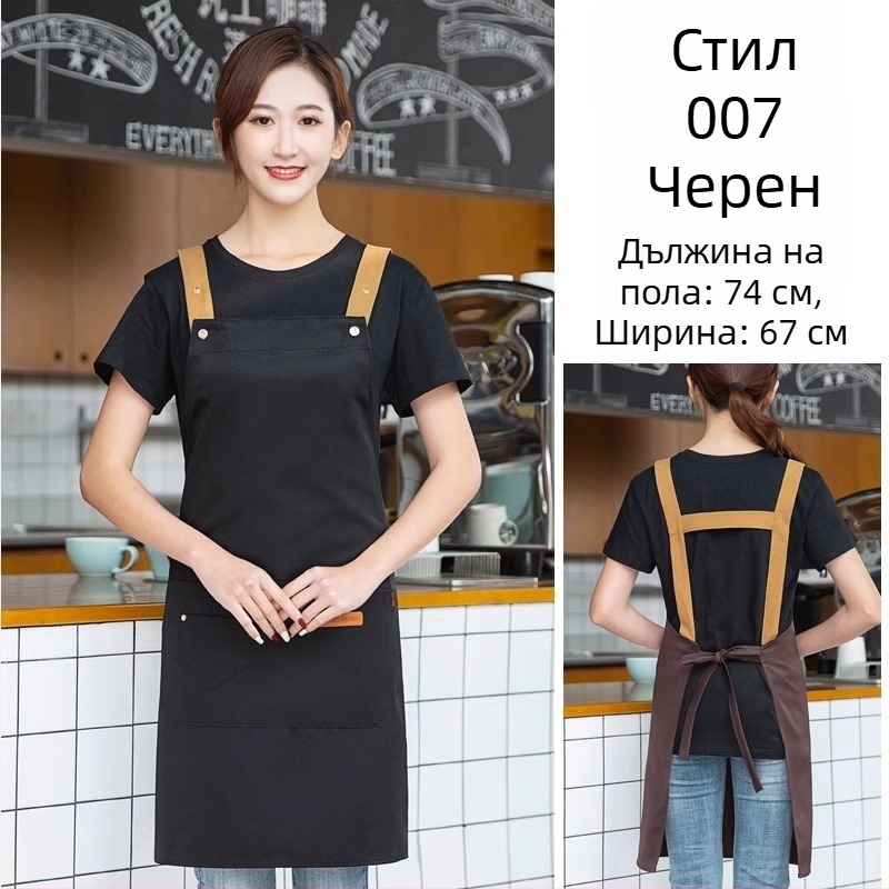 Безръкав фартук за обществено хранене, антизамърсяващ, 100% памук, корейски стил, за възрастни