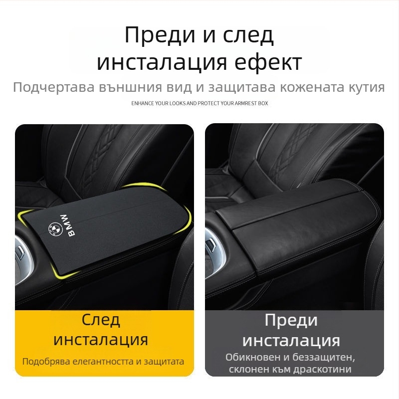 Комплект калъфи за подлакътника на интериора на автомобил за Zero Run C16/C11/C01/C10 | Luochi велур | Възможна персонализация