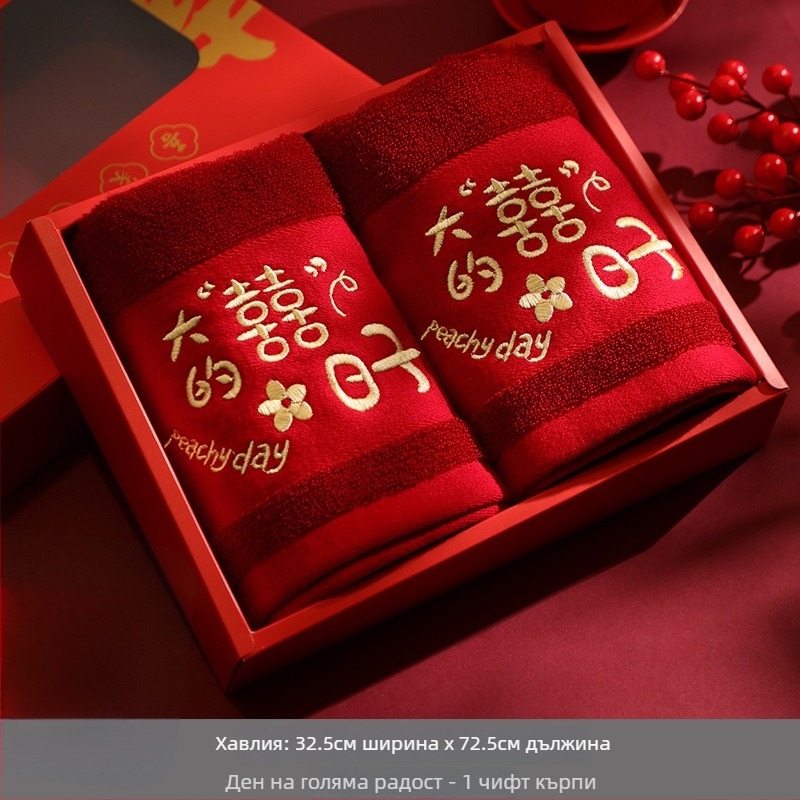 Сватбен умивалник — комплект за булка, неръждаема стомана 201, марка Fei Xun Fei, сватбени декорации, принт: Happy word