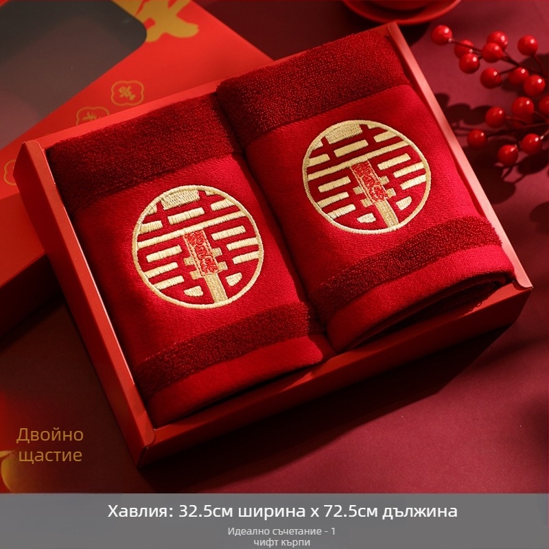 Сватбен умивалник — комплект за булка, неръждаема стомана 201, марка Fei Xun Fei, сватбени декорации, принт: Happy word