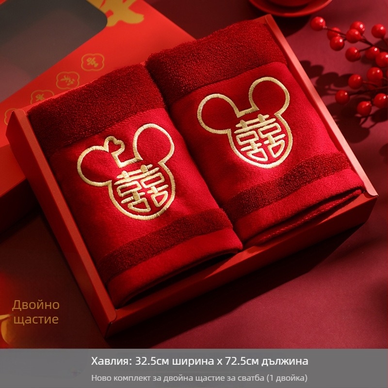 Сватбен умивалник — комплект за булка, неръждаема стомана 201, марка Fei Xun Fei, сватбени декорации, принт: Happy word