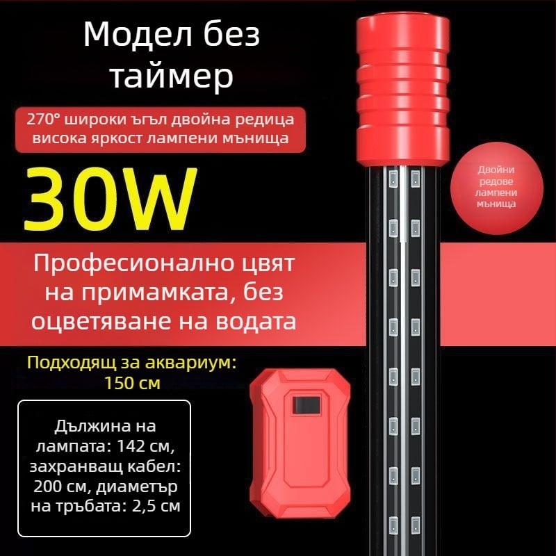 Подводна светлина за аквариум, водоустойчива, супер ярка, усилваща цветовете (Материал: Друг; Внос: Не; Марка: Nothing)