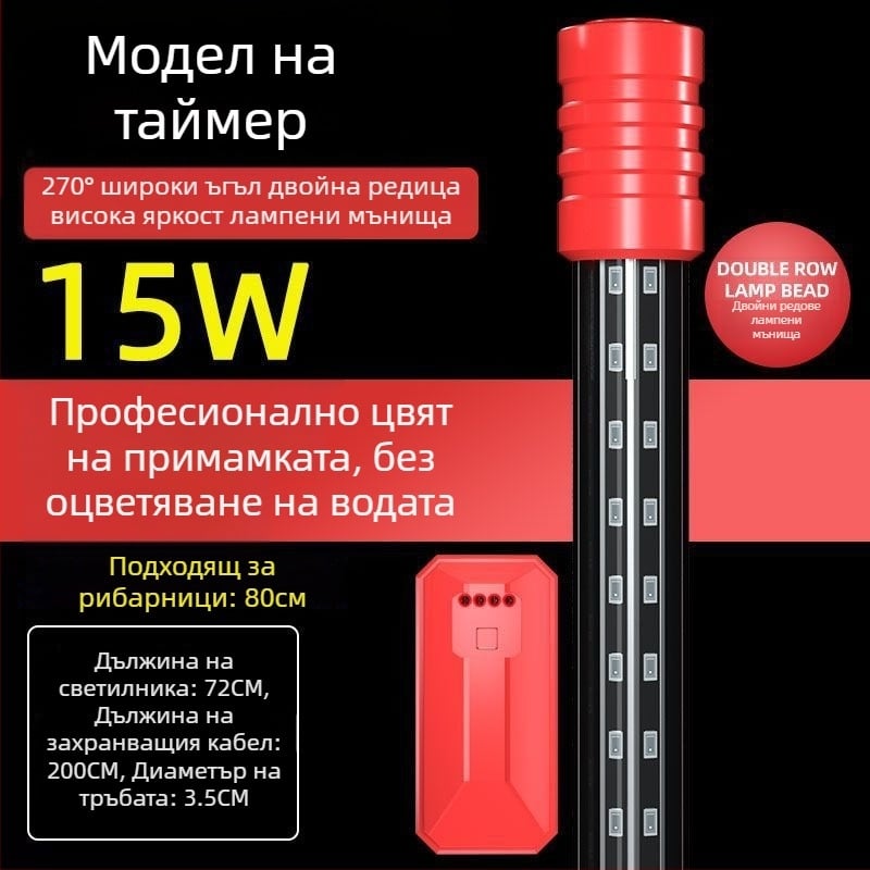 Подводна светлина за аквариум, водоустойчива, супер ярка, усилваща цветовете (Материал: Друг; Внос: Не; Марка: Nothing)
