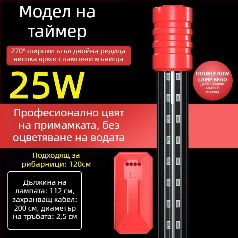 Подводна светлина за аквариум, водоустойчива, супер ярка, усилваща цветовете (Материал: Друг; Внос: Не; Марка: Nothing)