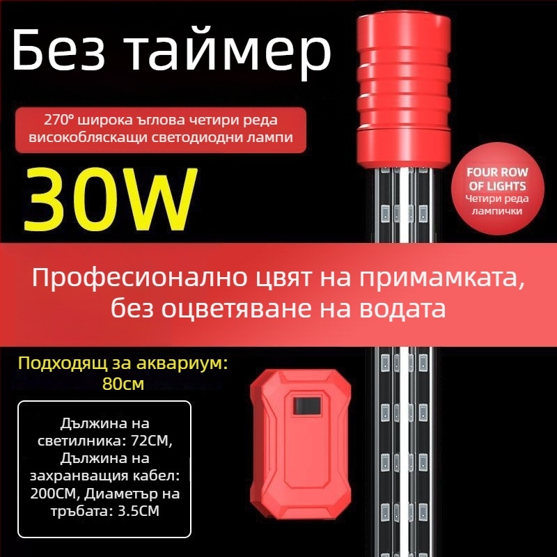 Подводна светлина за аквариум, водоустойчива, супер ярка, усилваща цветовете (Материал: Друг; Внос: Не; Марка: Nothing)