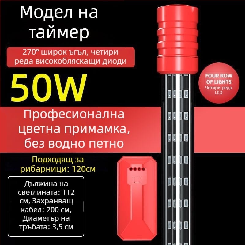 Подводна светлина за аквариум, водоустойчива, супер ярка, усилваща цветовете (Материал: Друг; Внос: Не; Марка: Nothing)