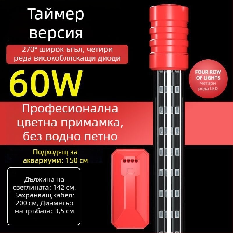 Подводна светлина за аквариум, водоустойчива, супер ярка, усилваща цветовете (Материал: Друг; Внос: Не; Марка: Nothing)