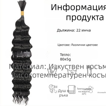 Понитайл перука със синтетична влакна, термоустойчива, механизъм конструкция, модел Xiaowendeep, произход Xuchang