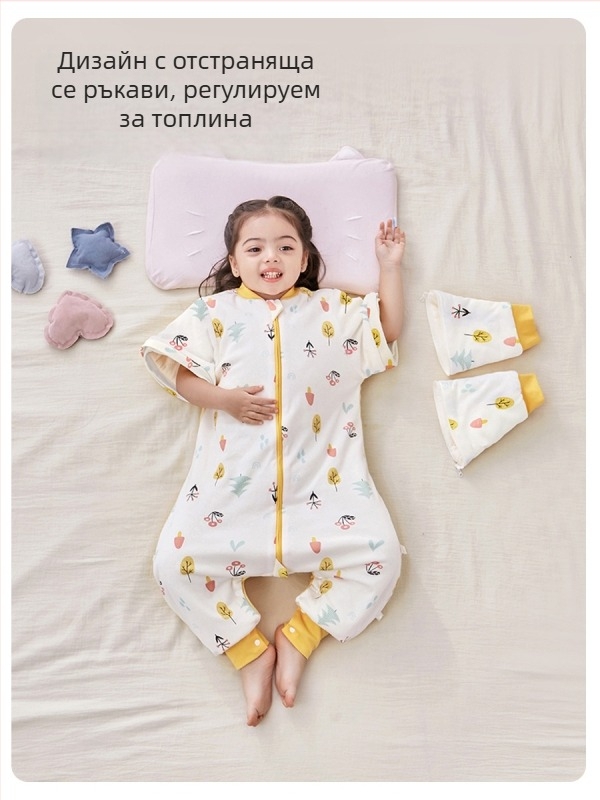 Детски спален чувал без ръкави, дебел пълнеж от полиестер и соево влакно, чист памук отвън и отвътре, антибактериален, метален цип, разделени крачета, подходящ за есенно-зимен период