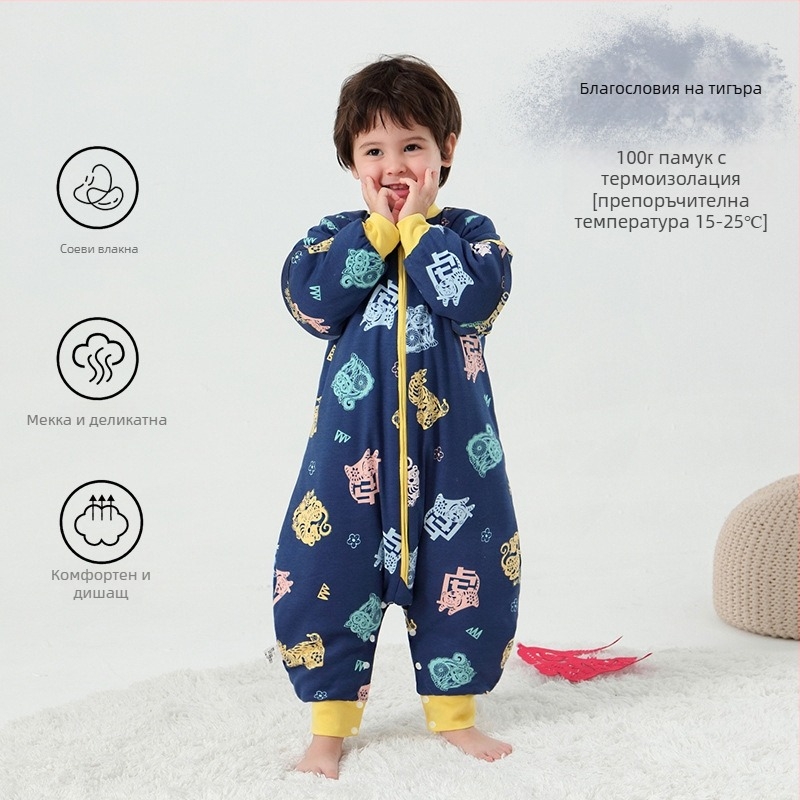 Детски спален чувал без ръкави, дебел пълнеж от полиестер и соево влакно, чист памук отвън и отвътре, антибактериален, метален цип, разделени крачета, подходящ за есенно-зимен период