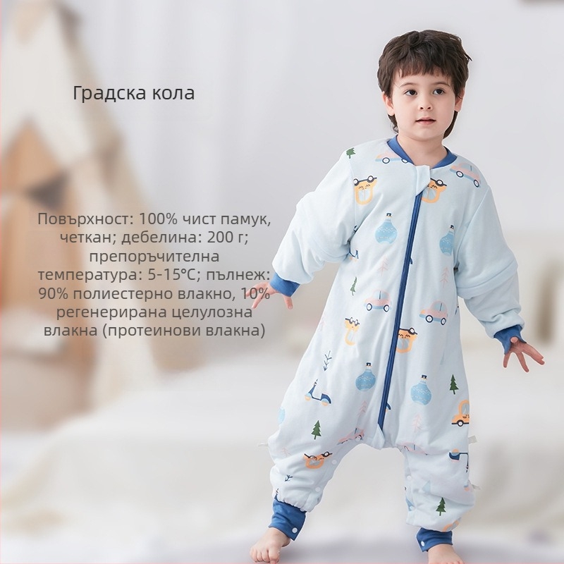 Детски спален чувал без ръкави, дебел пълнеж от полиестер и соево влакно, чист памук отвън и отвътре, антибактериален, метален цип, разделени крачета, подходящ за есенно-зимен период