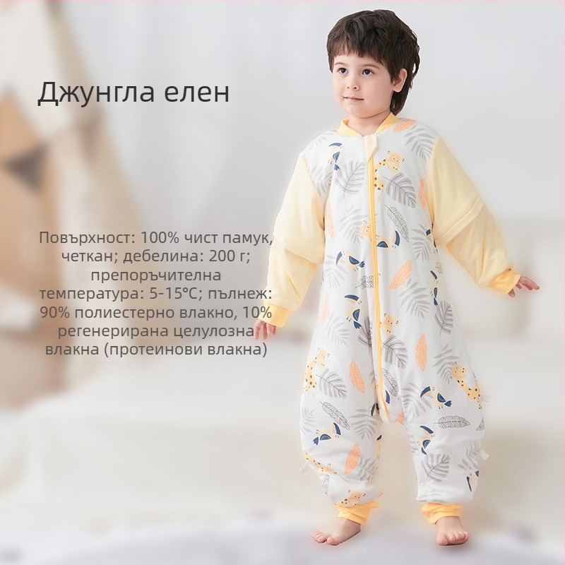 Детски спален чувал без ръкави, дебел пълнеж от полиестер и соево влакно, чист памук отвън и отвътре, антибактериален, метален цип, разделени крачета, подходящ за есенно-зимен период