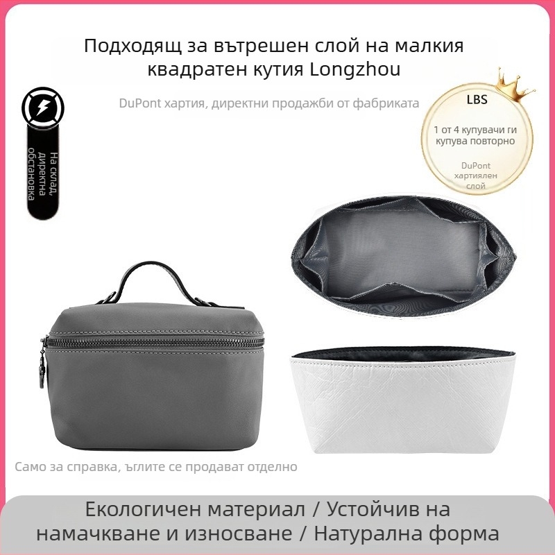 Luo baoshi козметична чанта от Dupont хартия, ултра-лека, подплатена