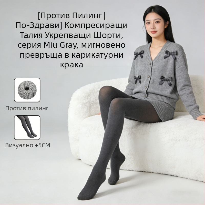 Дамски клин с флис отвътре, дебел и с вертикални райета, висока еластичност, дължина три четвърти, едноцял чорапогащник с анти-плъзгане