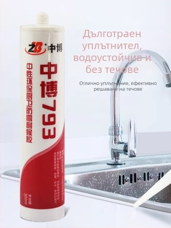 Уплътнител за стъкло – Черен уплътнител за кухненски и баня шкафове, долно закрепване, модел F7886M5S69HTTJ, разделен тип, подово отводняване, американски стил