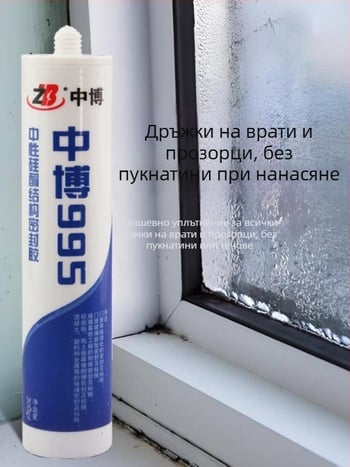 Уплътнител за стъкло – Черен уплътнител за кухненски и баня шкафове, долно закрепване, модел F7886M5S69HTTJ, разделен тип, подово отводняване, американски стил