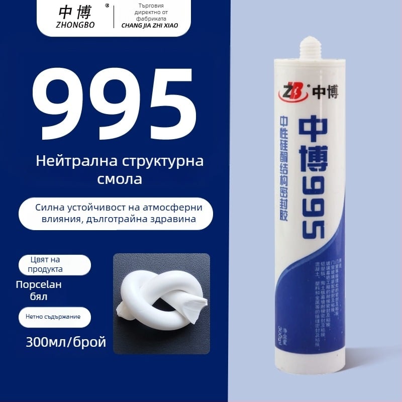 Уплътнител за стъкло – Черен уплътнител за кухненски и баня шкафове, долно закрепване, модел F7886M5S69HTTJ, разделен тип, подово отводняване, американски стил