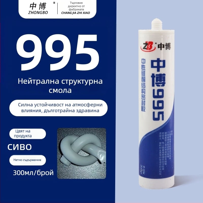 Уплътнител за стъкло – Черен уплътнител за кухненски и баня шкафове, долно закрепване, модел F7886M5S69HTTJ, разделен тип, подово отводняване, американски стил