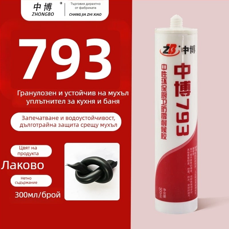 Уплътнител за стъкло – Черен уплътнител за кухненски и баня шкафове, долно закрепване, модел F7886M5S69HTTJ, разделен тип, подово отводняване, американски стил