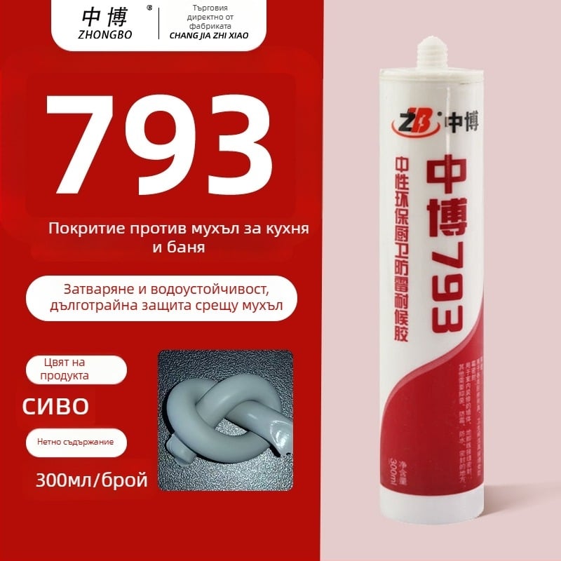 Уплътнител за стъкло – Черен уплътнител за кухненски и баня шкафове, долно закрепване, модел F7886M5S69HTTJ, разделен тип, подово отводняване, американски стил