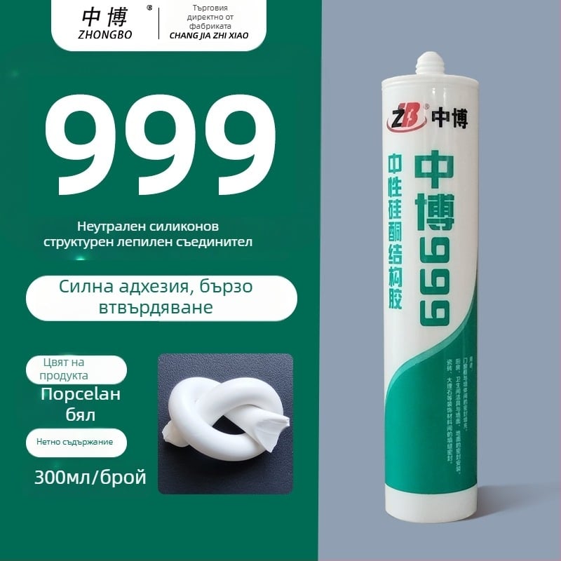 Уплътнител за стъкло – Черен уплътнител за кухненски и баня шкафове, долно закрепване, модел F7886M5S69HTTJ, разделен тип, подово отводняване, американски стил