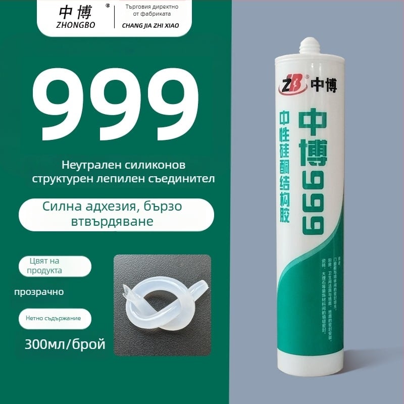 Уплътнител за стъкло – Черен уплътнител за кухненски и баня шкафове, долно закрепване, модел F7886M5S69HTTJ, разделен тип, подово отводняване, американски стил