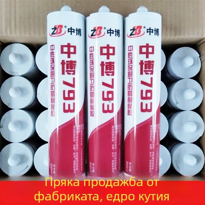 Уплътнител за стъкло – Черен уплътнител за кухненски и баня шкафове, долно закрепване, модел F7886M5S69HTTJ, разделен тип, подово отводняване, американски стил