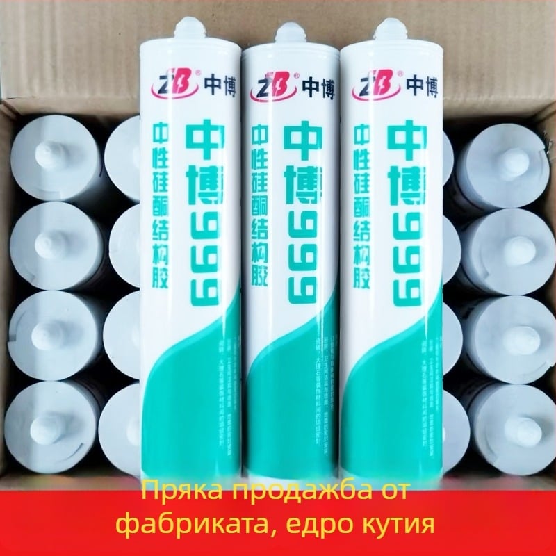 Уплътнител за стъкло – Черен уплътнител за кухненски и баня шкафове, долно закрепване, модел F7886M5S69HTTJ, разделен тип, подово отводняване, американски стил