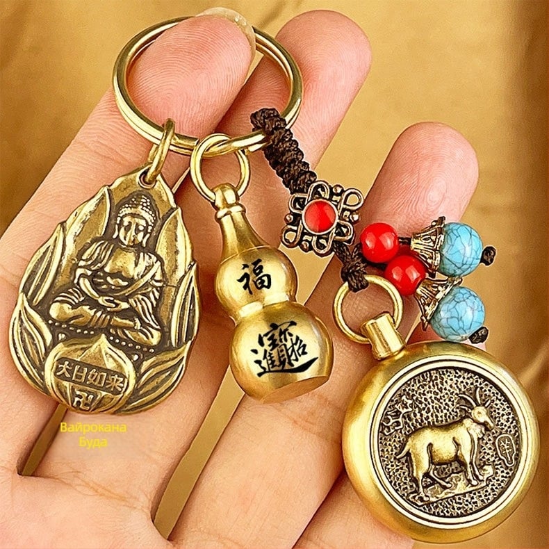 Метален ключодържател с мотиви зодии и осем бодхисатви пазители
