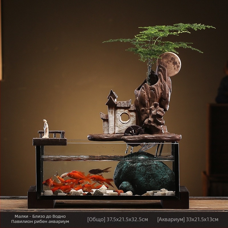 Керамичен настолен аквариум за златни рибки с автономен фонтан, ръчна изработка, стил Нов Китайски, настолен декор, подарък