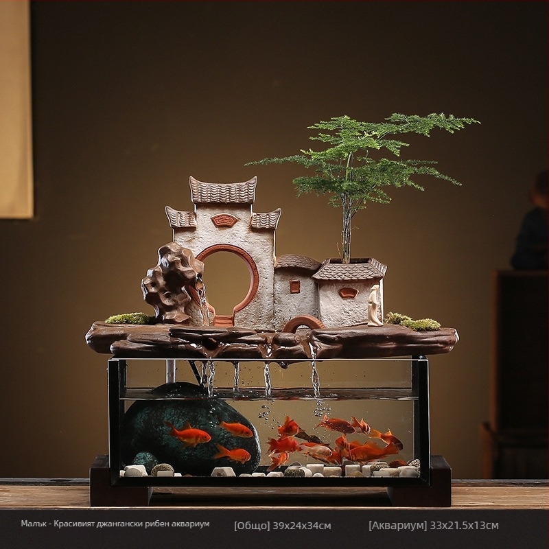 Керамичен настолен аквариум за златни рибки с автономен фонтан, ръчна изработка, стил Нов Китайски, настолен декор, подарък