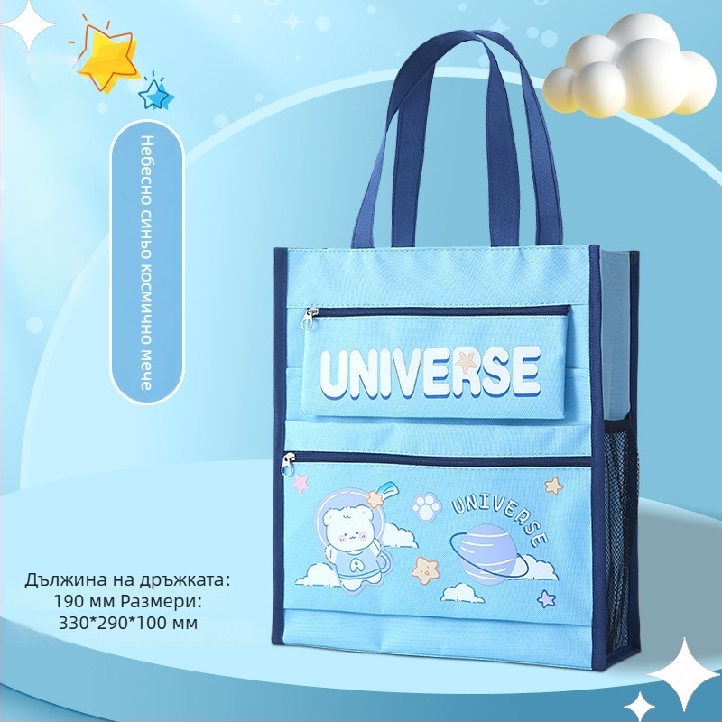 Чанта за документи за жени Geneme, Oxford платно, цип, извънземна форма