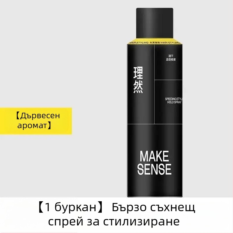 Комплект гел за коса за пътуване – океански аромат, мъжки стил (Марка: Liran; Произход: Хенан; Артикул: 1009080330; Не може да се боядисва или да се прави перманент; Не е внос)