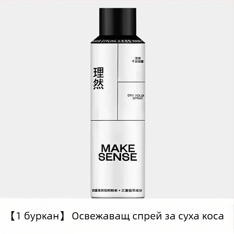 Комплект гел за коса за пътуване – океански аромат, мъжки стил (Марка: Liran; Произход: Хенан; Артикул: 1009080330; Не може да се боядисва или да се прави перманент; Не е внос)