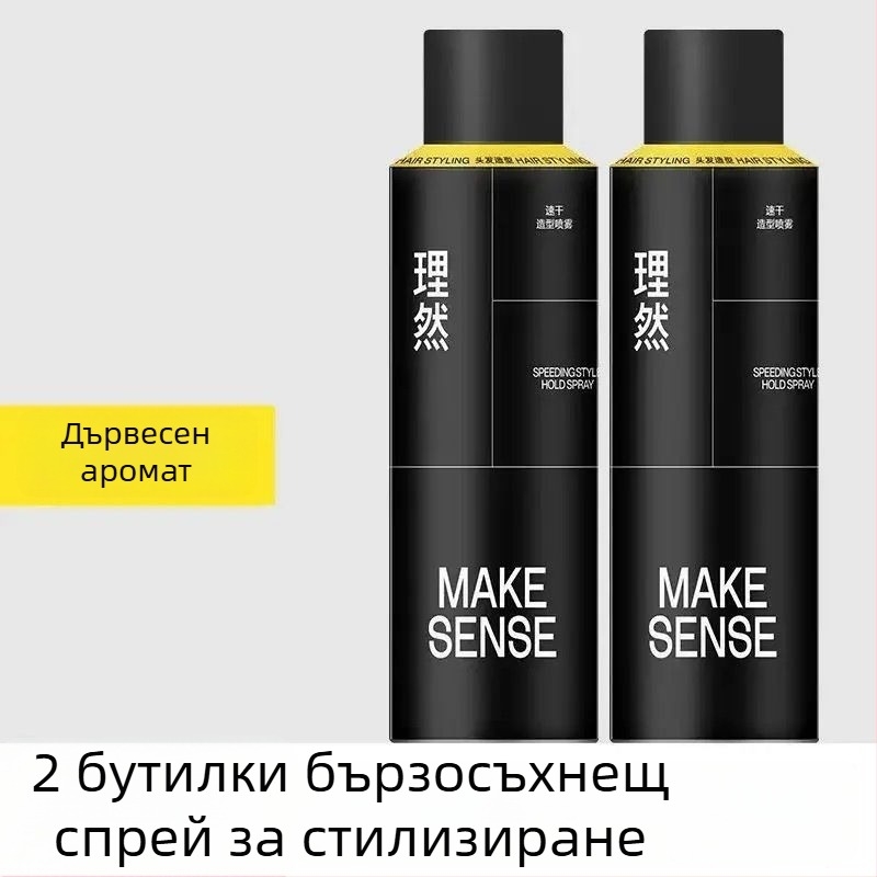 Комплект гел за коса за пътуване – океански аромат, мъжки стил (Марка: Liran; Произход: Хенан; Артикул: 1009080330; Не може да се боядисва или да се прави перманент; Не е внос)