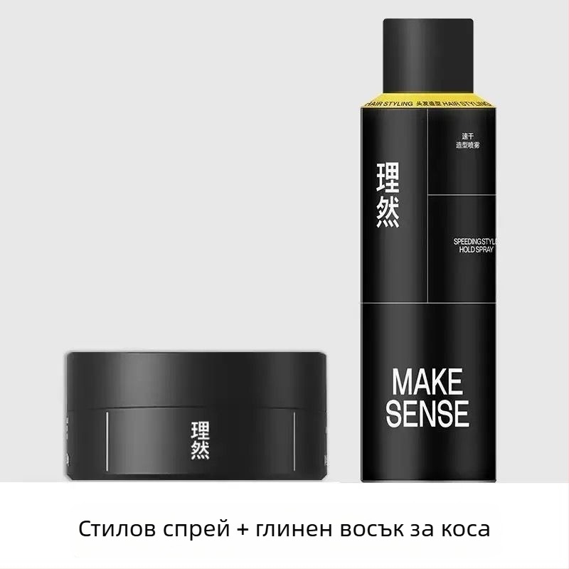 Комплект гел за коса за пътуване – океански аромат, мъжки стил (Марка: Liran; Произход: Хенан; Артикул: 1009080330; Не може да се боядисва или да се прави перманент; Не е внос)