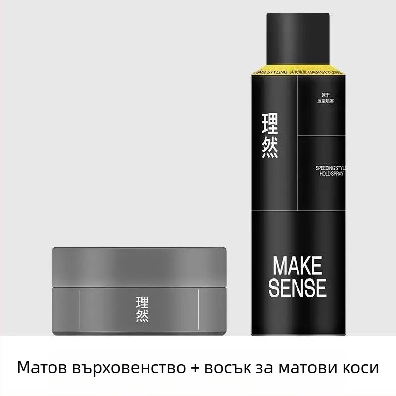 Комплект гел за коса за пътуване – океански аромат, мъжки стил (Марка: Liran; Произход: Хенан; Артикул: 1009080330; Не може да се боядисва или да се прави перманент; Не е внос)