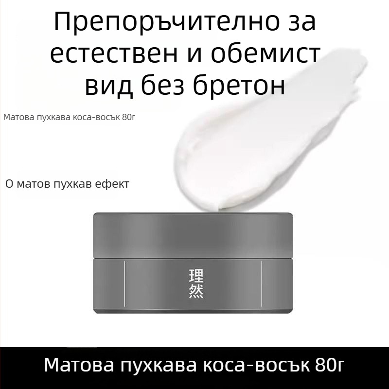Комплект гел за коса за пътуване – океански аромат, мъжки стил (Марка: Liran; Произход: Хенан; Артикул: 1009080330; Не може да се боядисва или да се прави перманент; Не е внос)