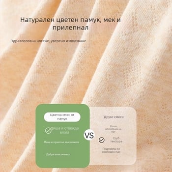 Дамски памучни бикини с антибактериално удължено чатало, висока талия, еднотонен модел