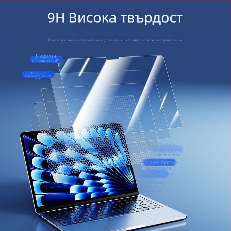 Закалено фолио за екран за MacBook Pro/Air — машинна обработка, OEM производство, тегло около 50 g