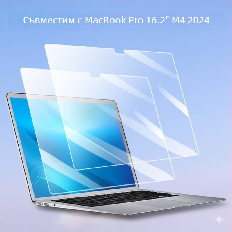Закалено фолио за екран за MacBook Pro/Air — машинна обработка, OEM производство, тегло около 50 g
