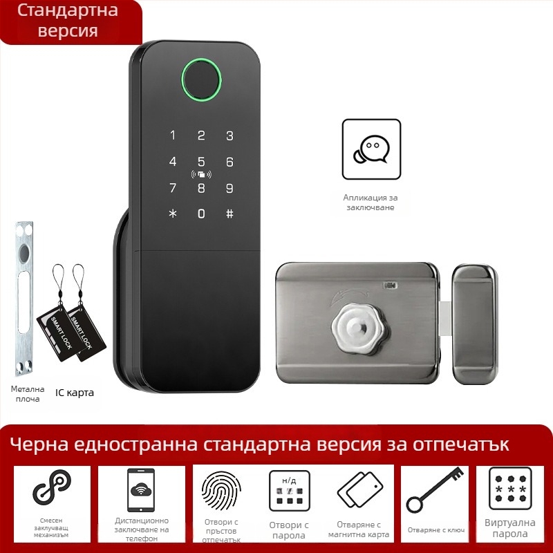 Умен заключващ механизъм с пръстов отпечатък за врати от желязо/дърво, модел N2, съхранение на 100 отпечатъка, над 100000 отключвания, сканиране за по-малко от 0.5 сек, работна температура -35°C до 55°C