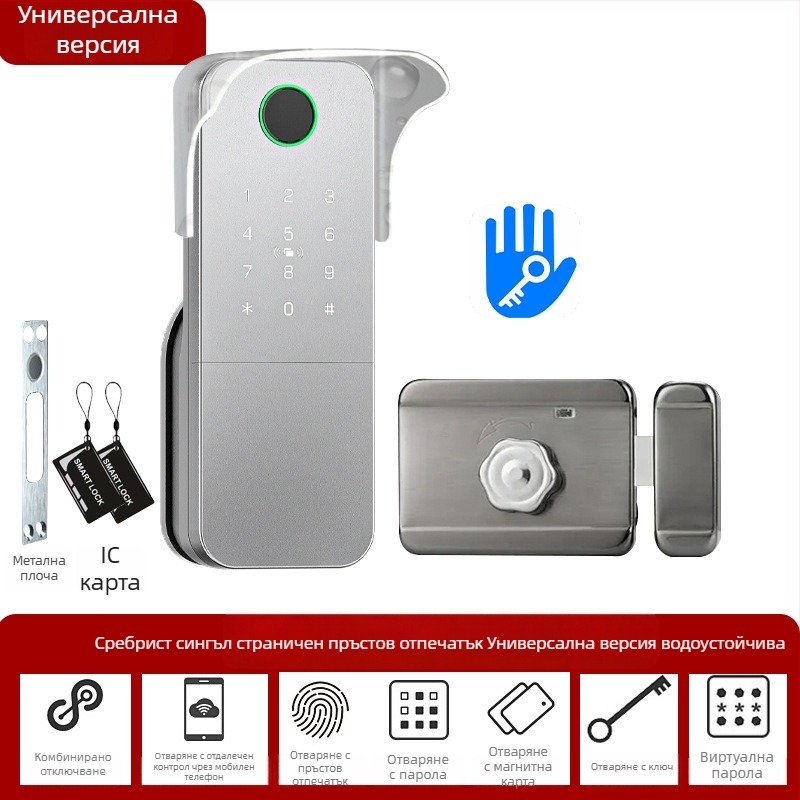 Умен заключващ механизъм с пръстов отпечатък за врати от желязо/дърво, модел N2, съхранение на 100 отпечатъка, над 100000 отключвания, сканиране за по-малко от 0.5 сек, работна температура -35°C до 55°C