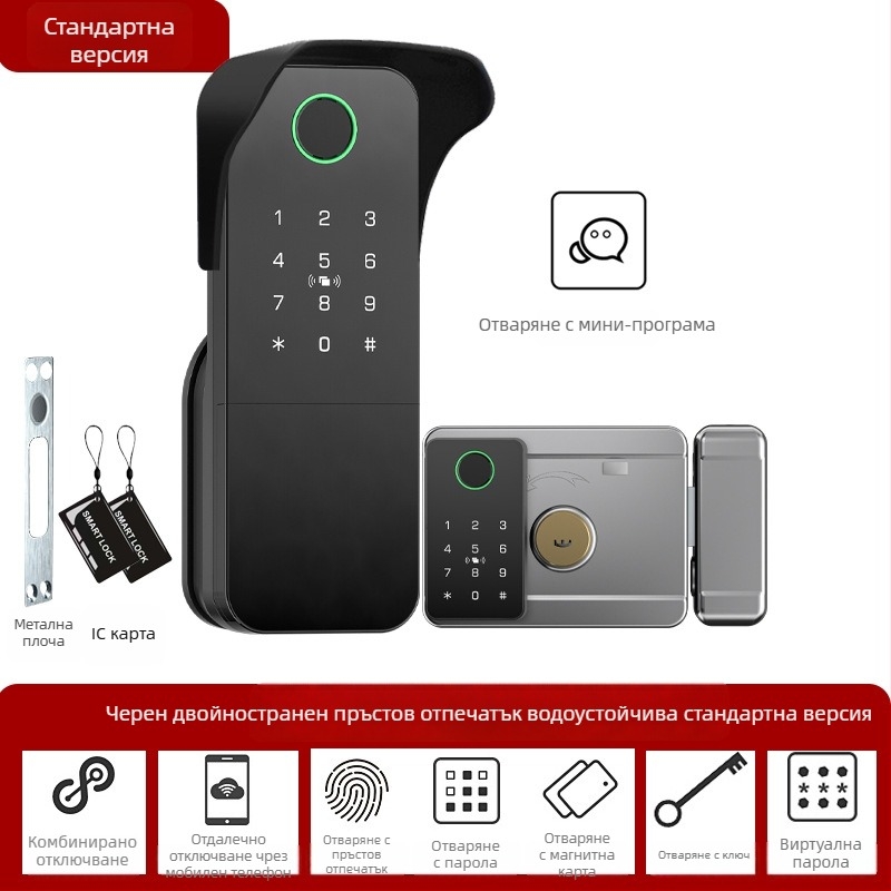 Умен заключващ механизъм с пръстов отпечатък за врати от желязо/дърво, модел N2, съхранение на 100 отпечатъка, над 100000 отключвания, сканиране за по-малко от 0.5 сек, работна температура -35°C до 55°C