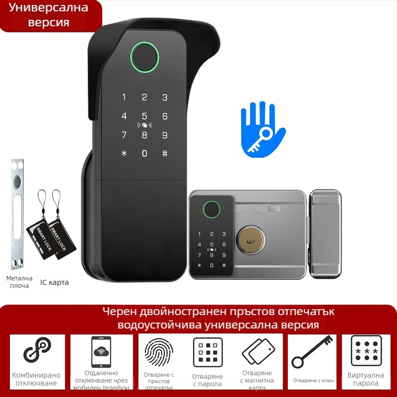 Умен заключващ механизъм с пръстов отпечатък за врати от желязо/дърво, модел N2, съхранение на 100 отпечатъка, над 100000 отключвания, сканиране за по-малко от 0.5 сек, работна температура -35°C до 55°C