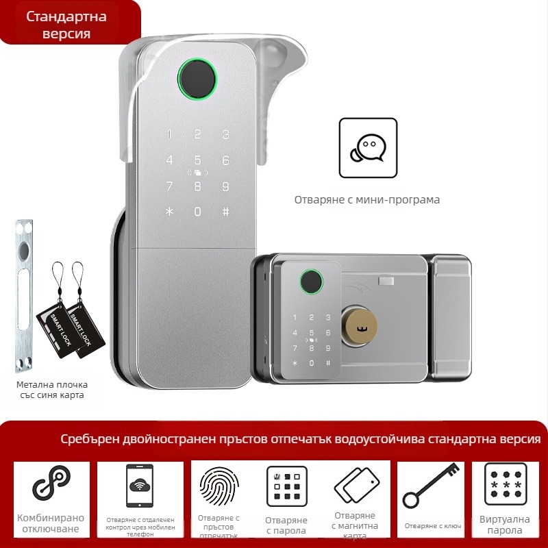 Умен заключващ механизъм с пръстов отпечатък за врати от желязо/дърво, модел N2, съхранение на 100 отпечатъка, над 100000 отключвания, сканиране за по-малко от 0.5 сек, работна температура -35°C до 55°C
