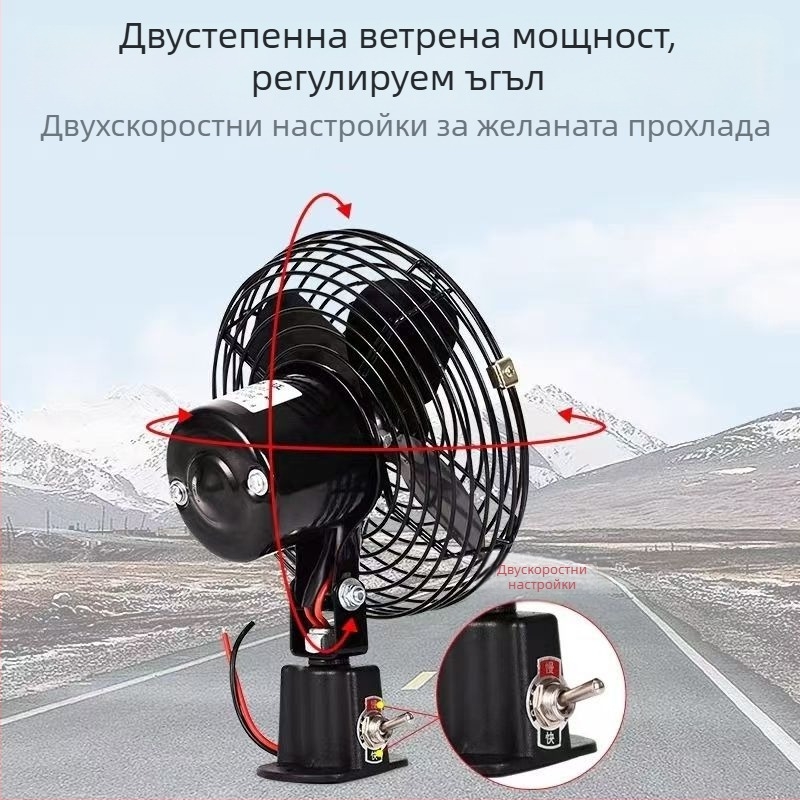 Автомобилен вентилатор – инженеререн вентилатор за охлаждане на автомобила