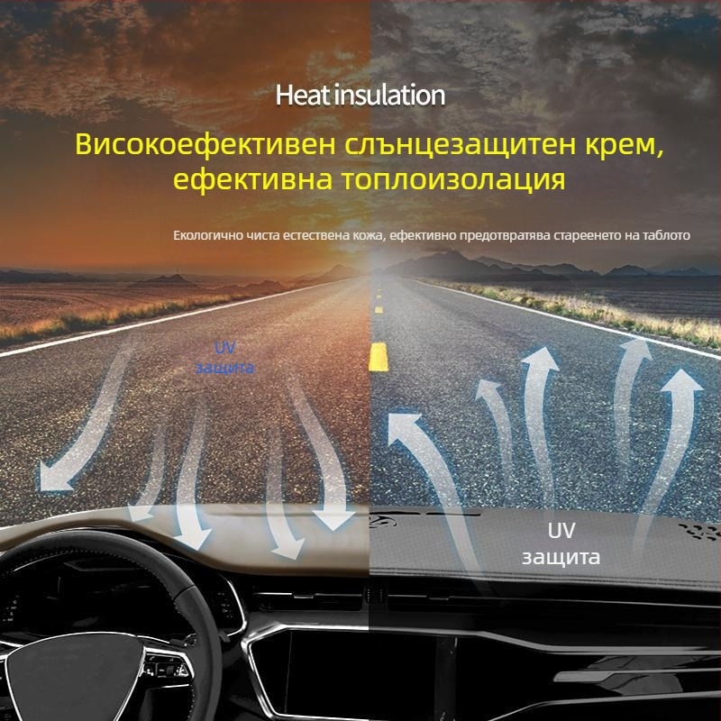 Мат за инструментално табло Honda Haoying 2024 — геометричен рисунък, печатано лого, термоизолация и засенчване