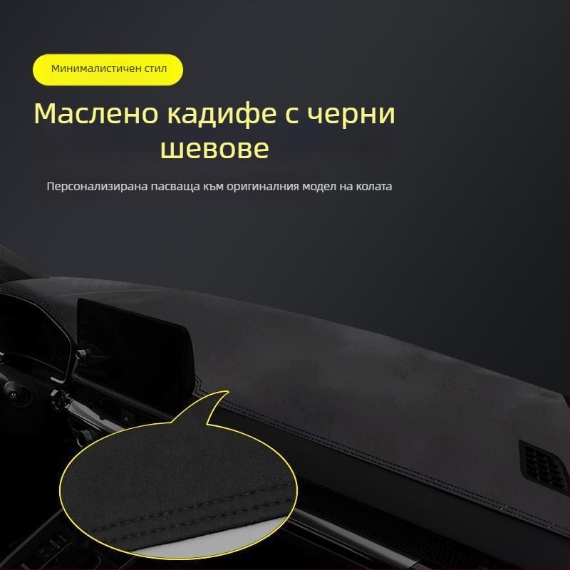 Мат за инструментално табло Honda Haoying 2024 — геометричен рисунък, печатано лого, термоизолация и засенчване