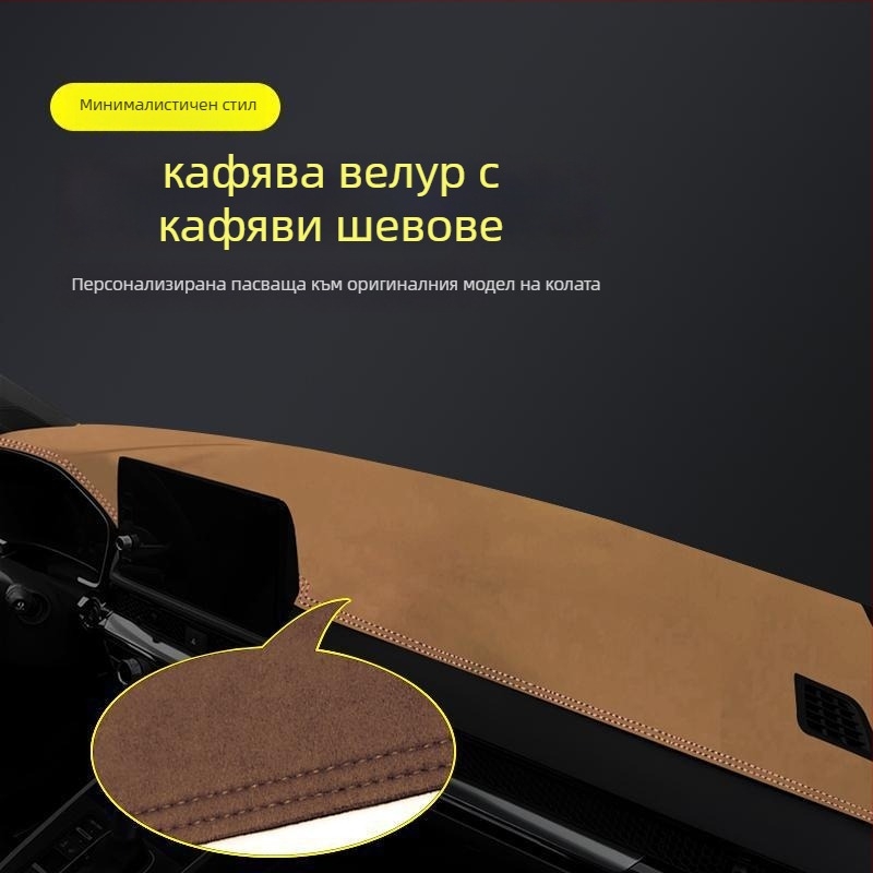 Мат за инструментално табло Honda Haoying 2024 — геометричен рисунък, печатано лого, термоизолация и засенчване